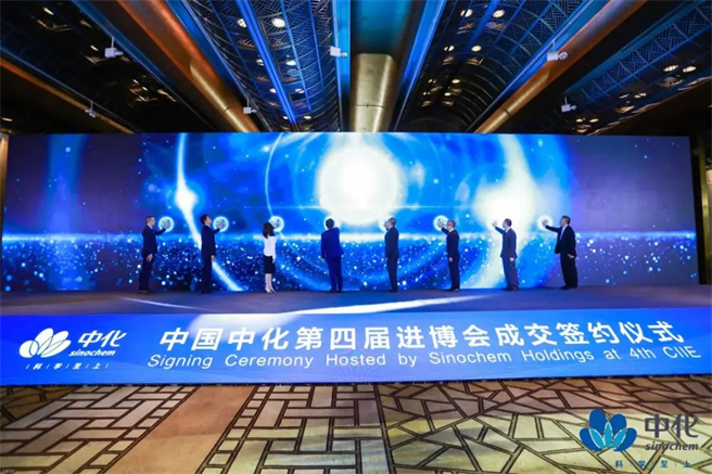 中國中化發(fā)布全新品牌理念視頻