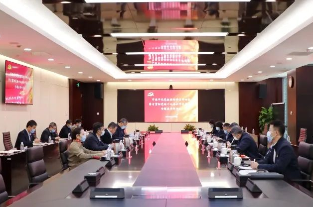 中國中化黨組理論學(xué)習中心組舉辦學(xué)習貫徹黨的十九屆六中全會(huì )精神專(zhuān)題讀書(shū)研討班