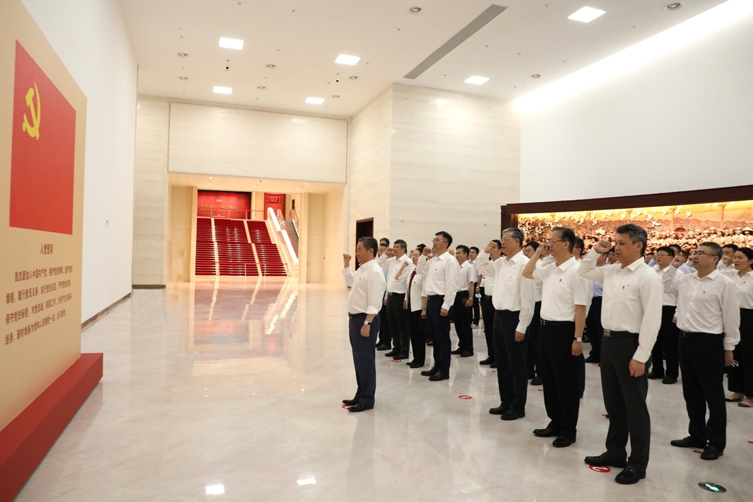 中國中化黨員干部集體參觀(guān)“不忘初心、牢記使命”中國共產(chǎn)黨歷史展覽并重溫入黨誓詞