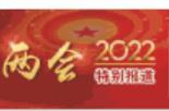 打造世界一流綜合性化工企業(yè)