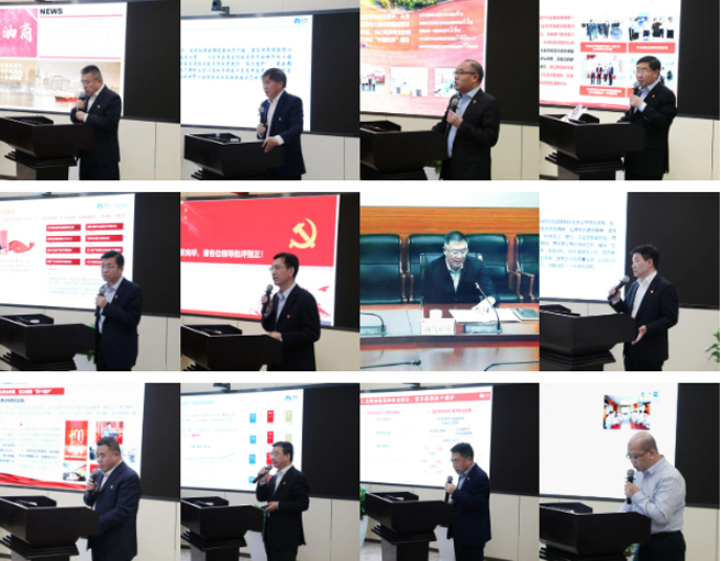 中國中化召開(kāi)2021年度二級公司黨委書(shū)記抓黨建述職評議會(huì )
