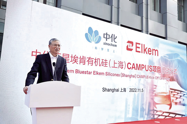 李凡榮調研中國中化駐滬企業(yè)
