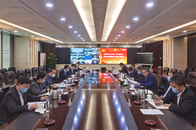 中國中化召開(kāi)2022年第一次大監督工作聯(lián)席會(huì )議暨反腐敗工作協(xié)調小組會(huì )議