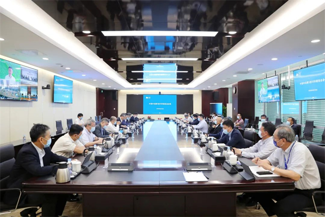 中國中化召開(kāi)安全生產(chǎn)專(zhuān)題視頻會(huì )議