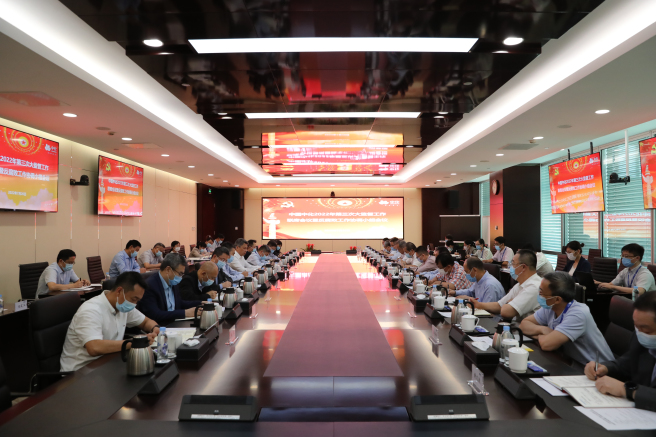 中國中化召開(kāi)2022年第三次大監督工作聯(lián)席會(huì )議暨黨風(fēng)廉政建設和反腐敗工作協(xié)調小組會(huì )議