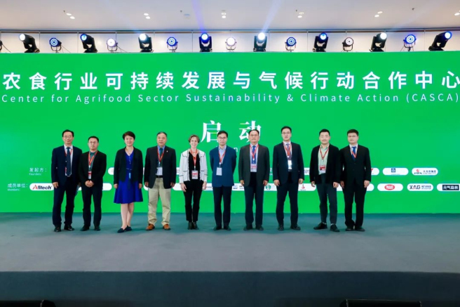 先正達參與組建農食行業(yè)可持續發(fā)展與氣候行動(dòng)合作中心