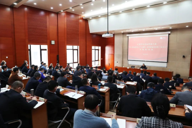公司舉辦“學(xué)習貫徹黨的二十大精神，高質(zhì)量建設世界一流企業(yè)”專(zhuān)題輪訓班
