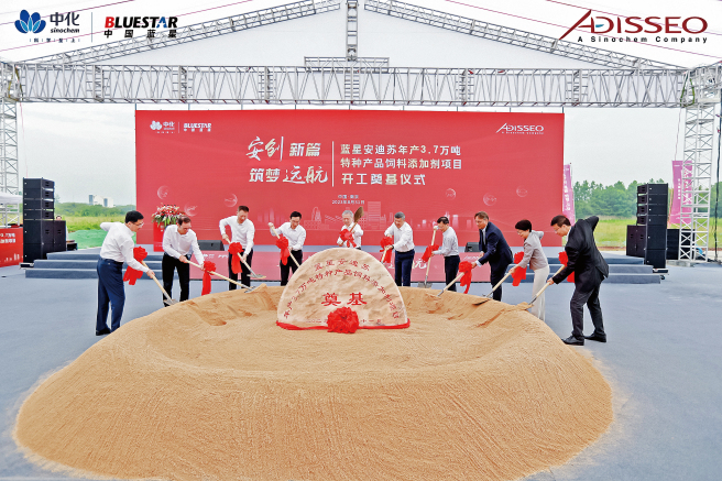 藍星安迪蘇在中國首家特種產(chǎn)品飼料添加劑工廠(chǎng)開(kāi)建
